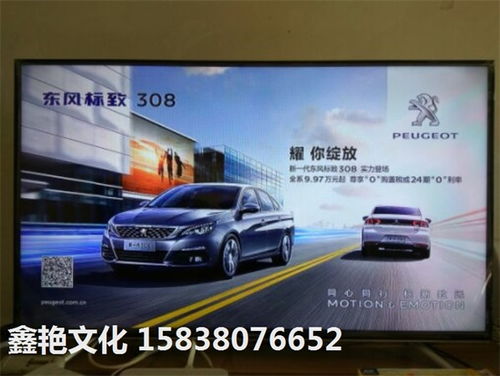 汽車(chē)電視廣告的報(bào)價(jià)、廠家與設(shè)計(jì)策略分析