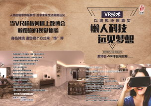 專業宣傳設計服務 三折頁海報、產品手冊與品牌展示一體化解決方案